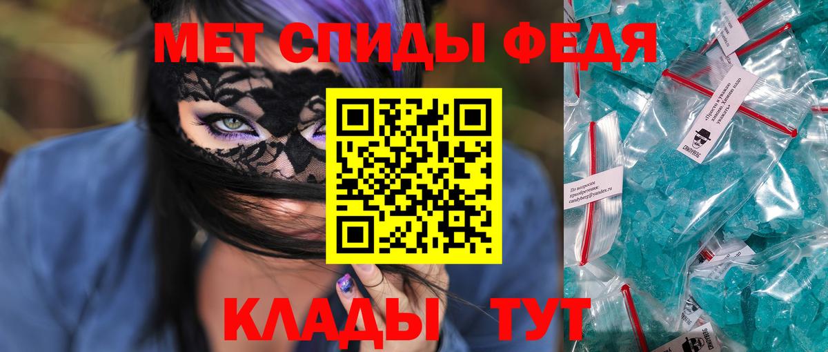 АМФ  АМФЕТАМИН VHQ  Амфетамин  Вход с VPN  Королёв 