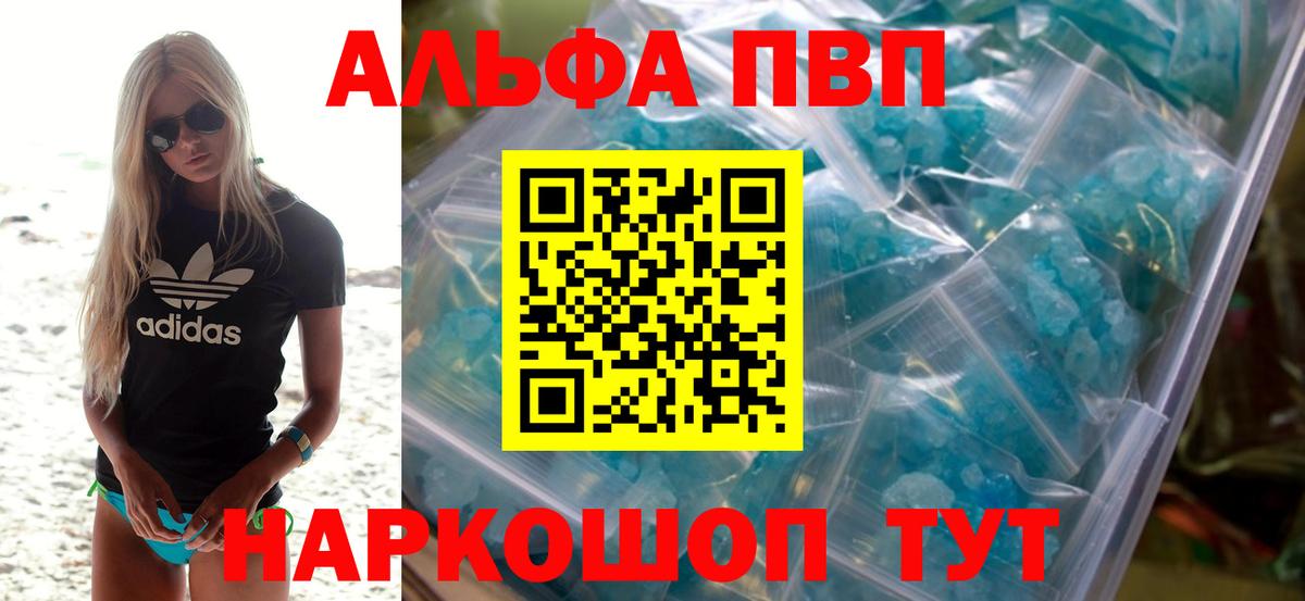 А ПВП СК КРИС Королёв