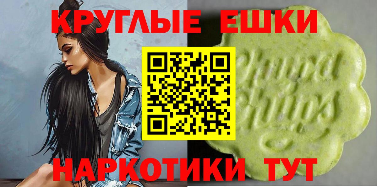 Ecstasy 300 mg Королёв