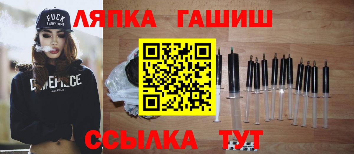 Гашиш индика сатива  Вход с VPN  купить наркоту  Королёв 