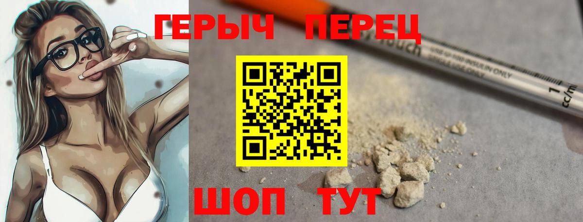 Королёв  ГЕРОИН Афган  Вход с VPN 