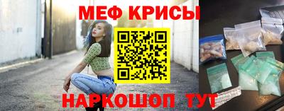 героин Коммунар