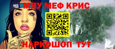 героин Коммунар