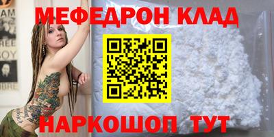 сатива Белореченск