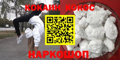 мяу мяу мука Конаково