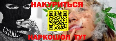 героин Коммунар