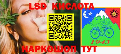 героин Коммунар