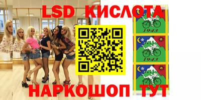 ECSTASY Комсомольск-на-Амуре