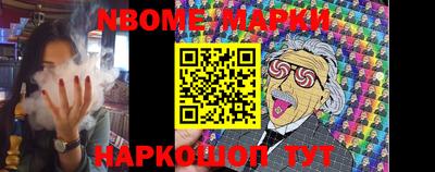 героин Коммунар