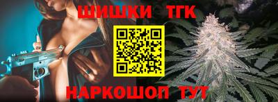 героин Коммунар