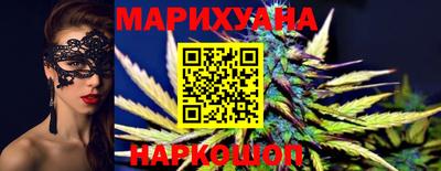 мяу мяу мука Конаково