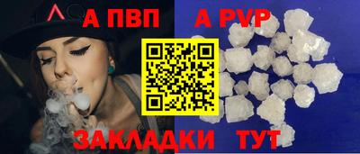 мяу мяу мука Конаково