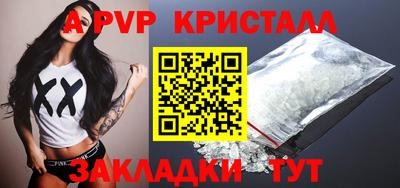 героин Коммунар
