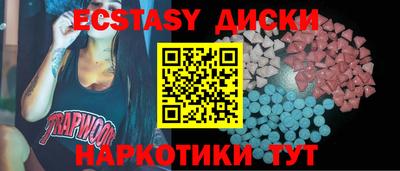 MDMA Кингисепп