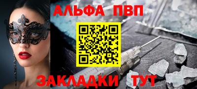 героин Коммунар