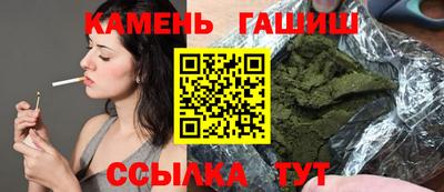 героин Коммунар