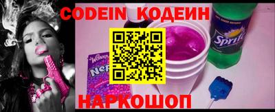 героин Коммунар