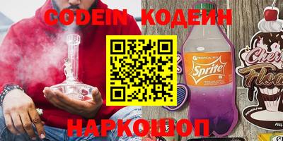 героин Коммунар