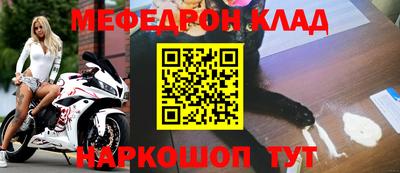 мяу мяу мука Конаково