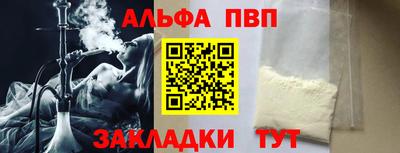 мяу мяу мука Конаково