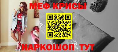 мяу мяу мука Конаково