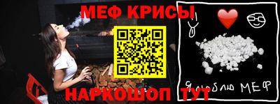 мяу мяу мука Конаково