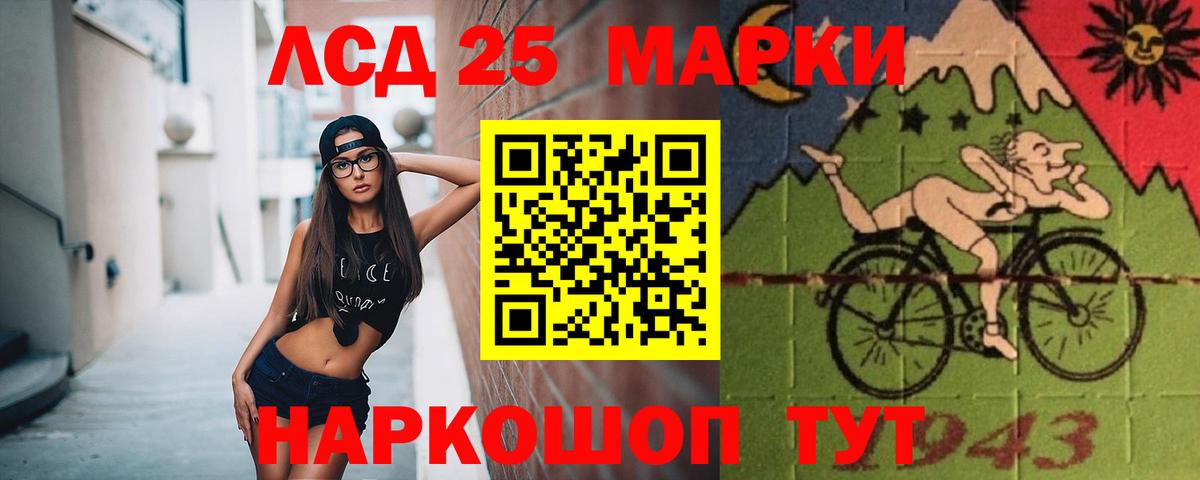 ЛСД экстази кислота  ЛСД экстази кислота  Королёв  Вход с VPN 