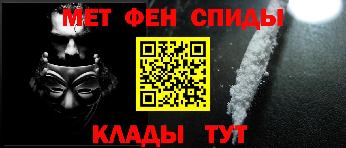 МЕТАМФЕТАМИН Methamphetamine  Вход с VPN  Королёв  МЕТАМФЕТАМИН Methamphetamine 