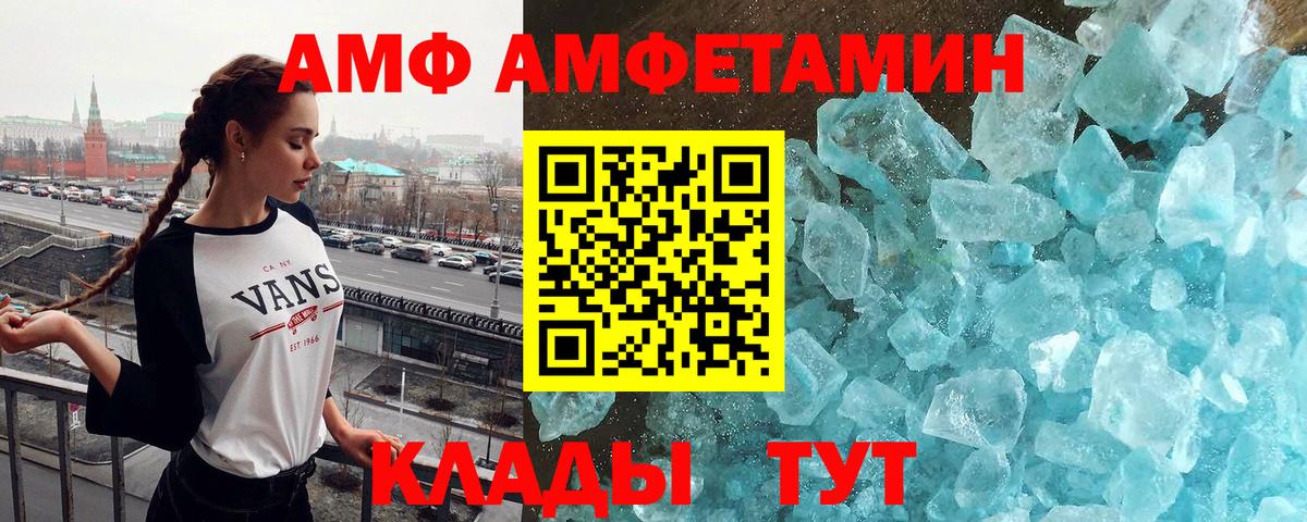 Метамфетамин витя Королёв