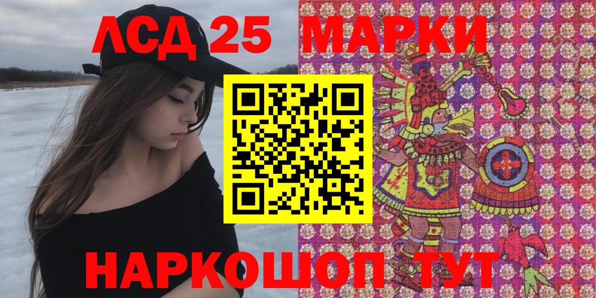 Марки NBOMe 1,8мг  Наркотические марки  Марки NBOMe 1,8мг  Королёв  Вход с VPN 