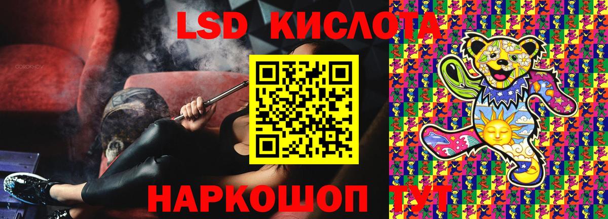 Конопля  Королёв  Cocaine  Вход с VPN  Гашиш  Меф МЯУ МЯУ   ГАШ  Конопля 