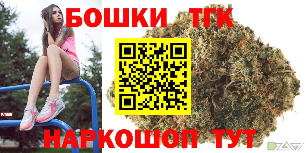 Шишки марихуана White Widow  Шишки марихуана Ganja  Королёв  Вход с VPN 